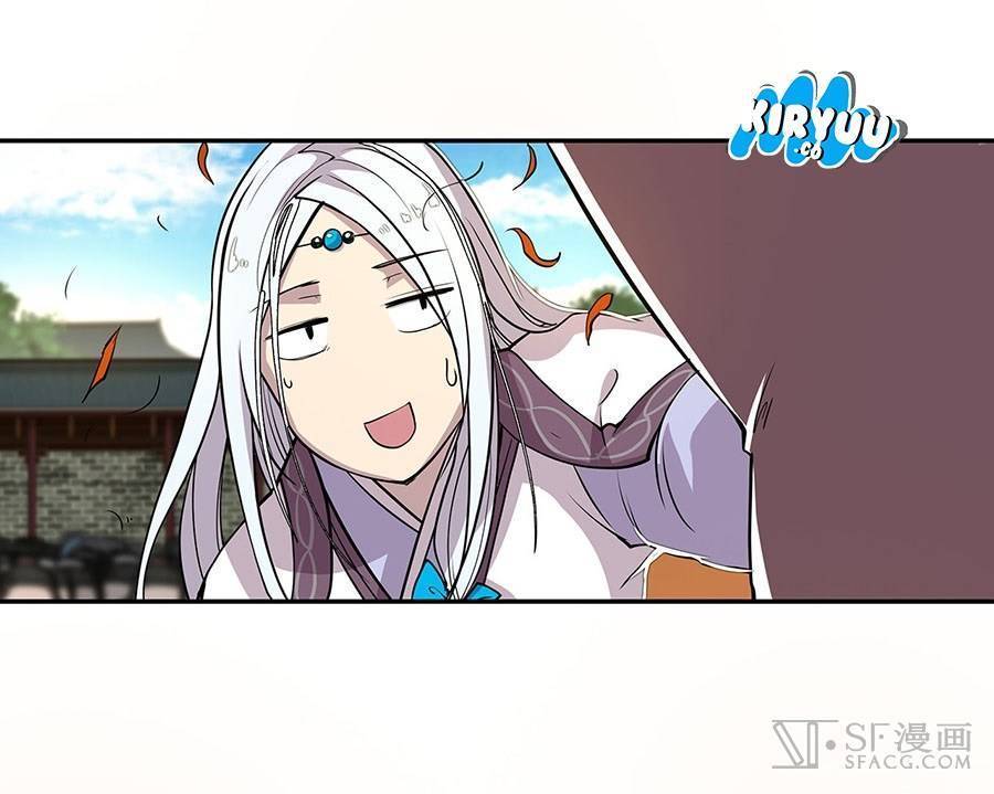 Martial King’s Retired Life Chapter 05 Gambar 25